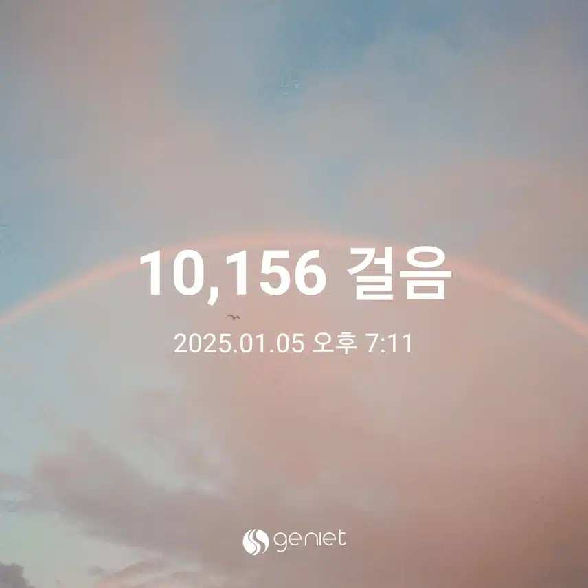 오늘도 걷다