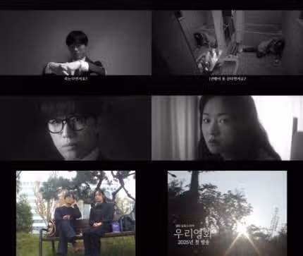남궁민님 새로운 드라마 우리영화 어떤 내용일지 너무 기대되네요