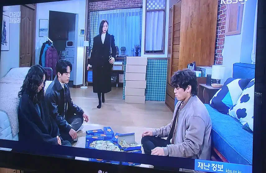 할머니 할아버지가돈준 가져다주는 고모