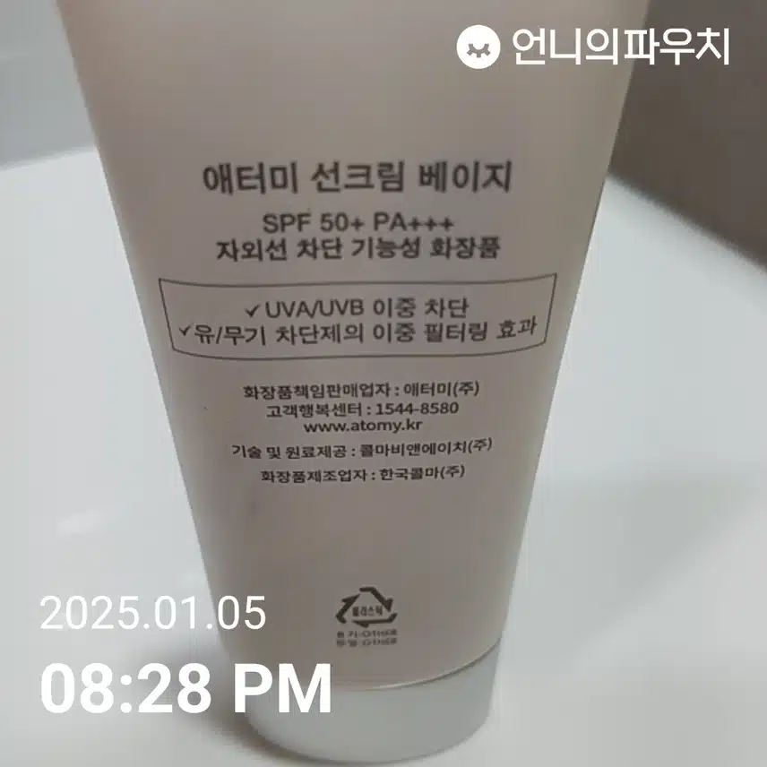 인증