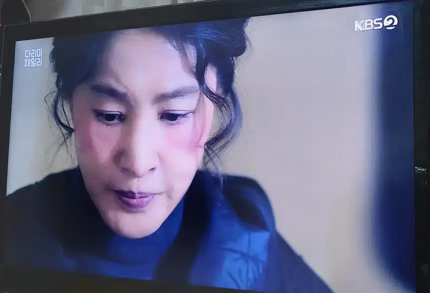무림이장모경찰서장에게 끌러가는 다림이엄마