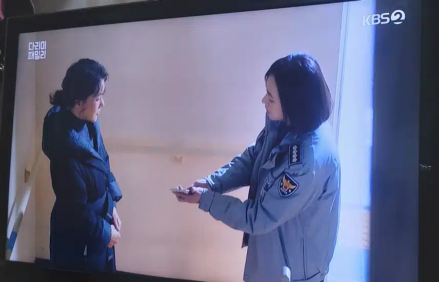 무림이장모경찰서장에게 끌러가는 다림이엄마