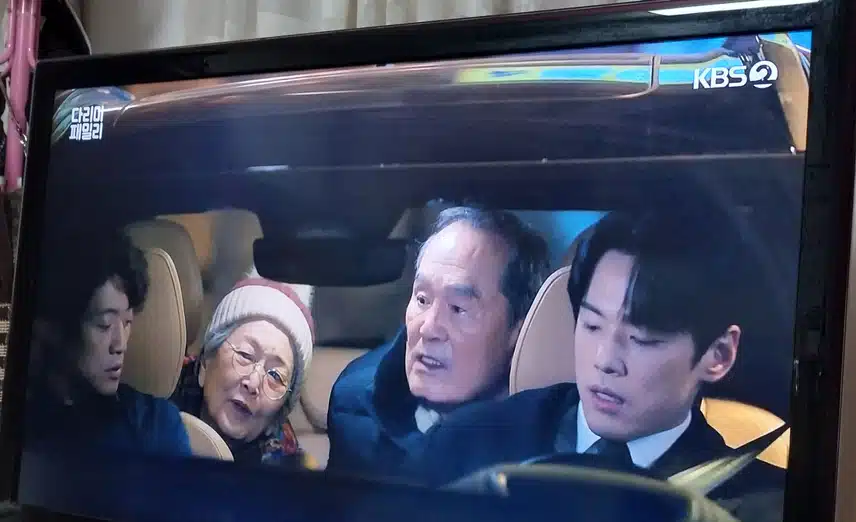 다시 으악산으로 돈묻으러가는 강주
