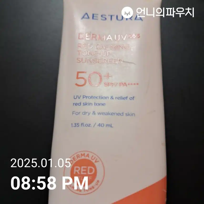 인증