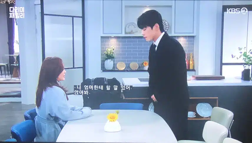 긴박하게 굴러가는 다리미 패밀리