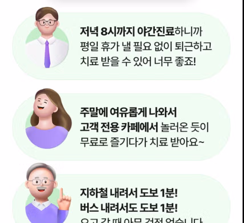 서울 서초구 하루플란트치과 임플란트 개당 29만원 /전체290만원  후기 추천합니다
