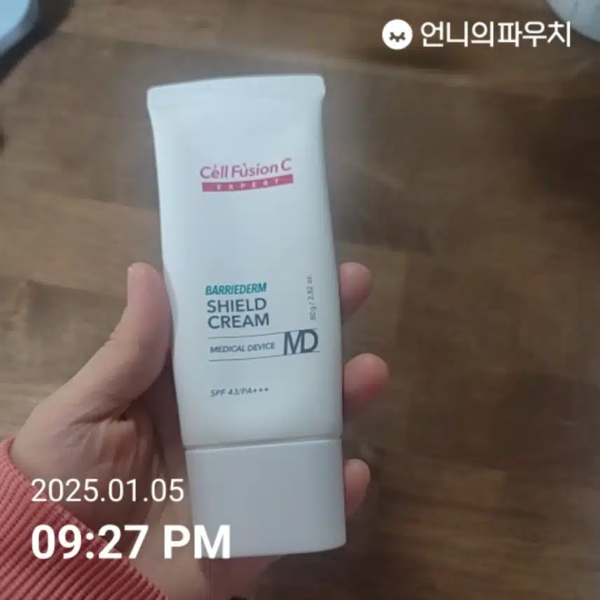 인증