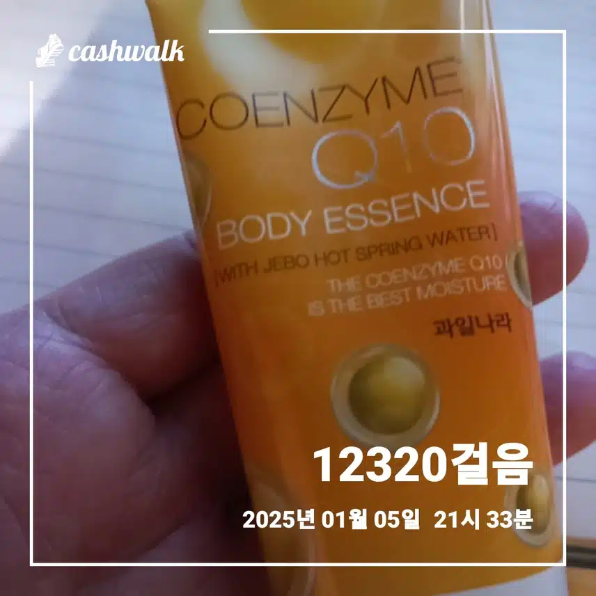 언니의파우치 자외선 차단 챌린지 10일차 인증
