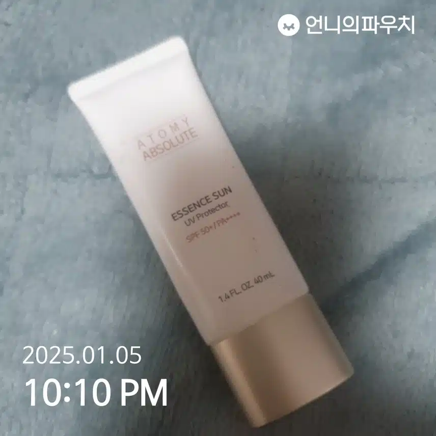인증