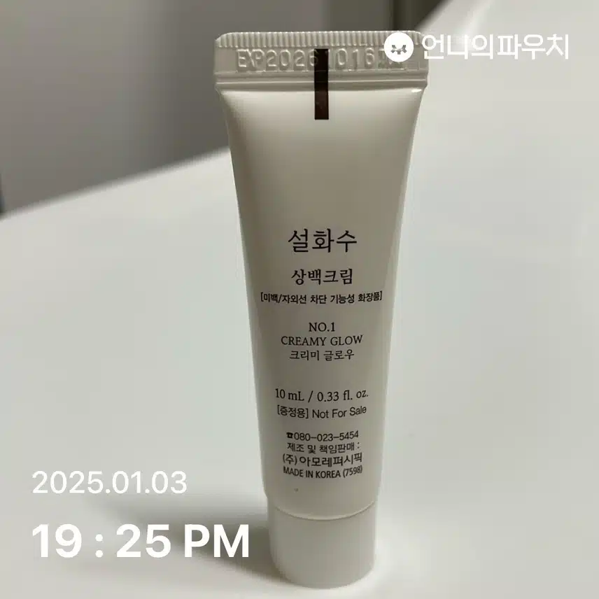 10일차