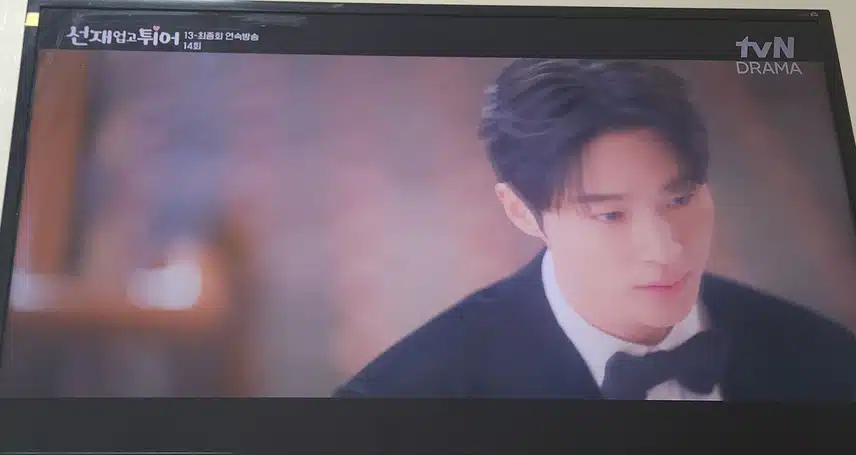 오랜만에 선업튀