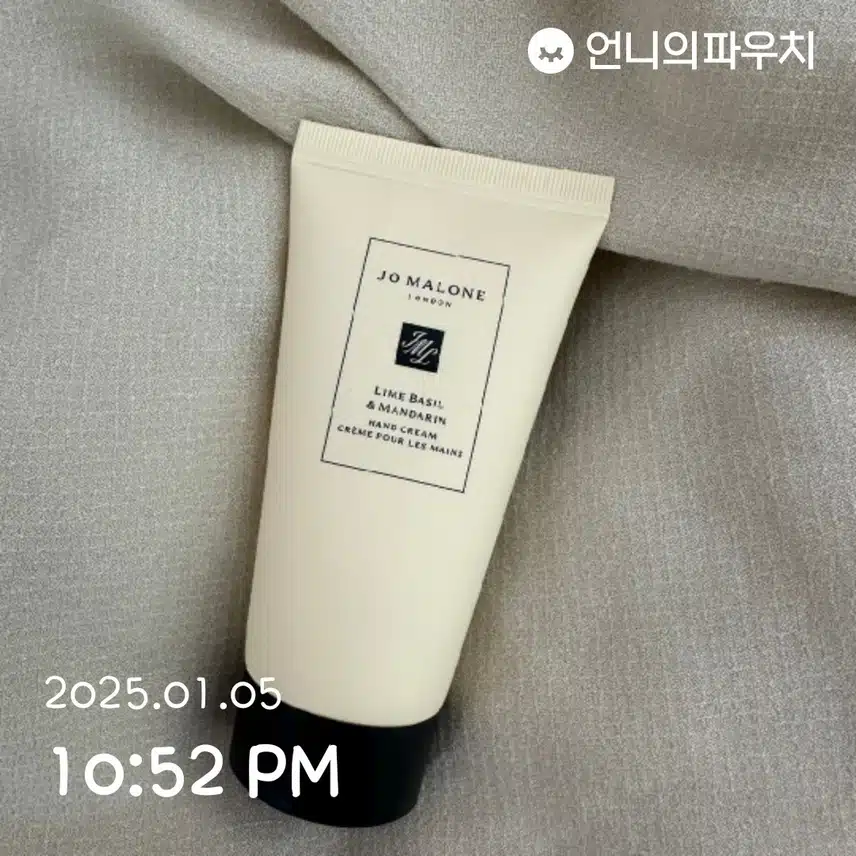 인증