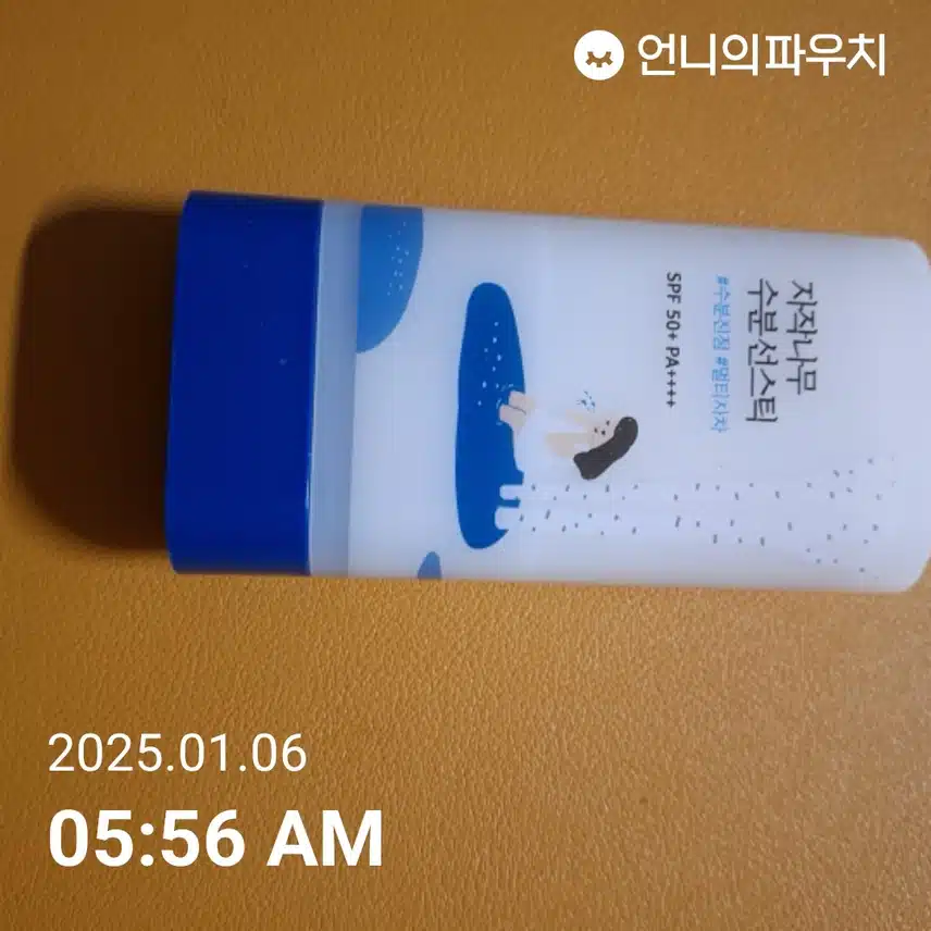인증
