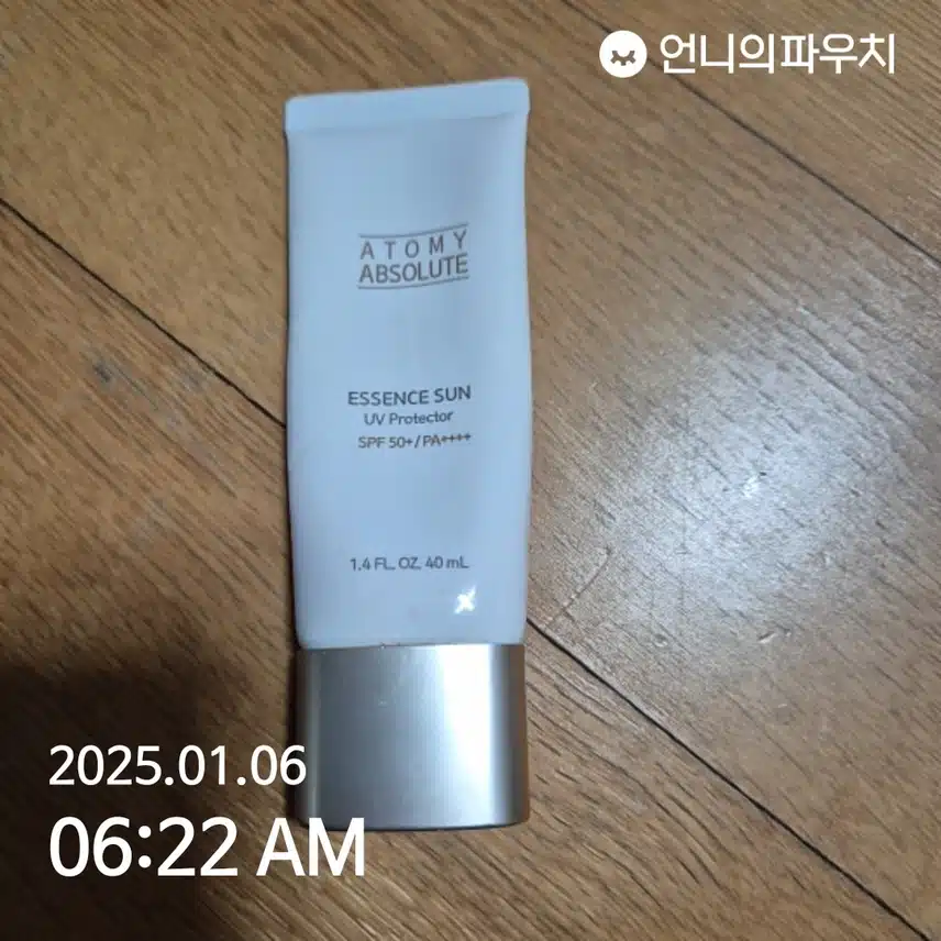 인증