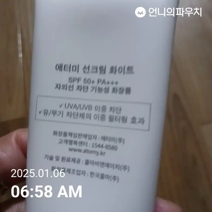 인증