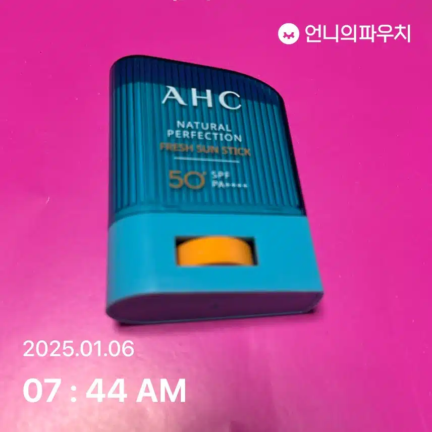인증