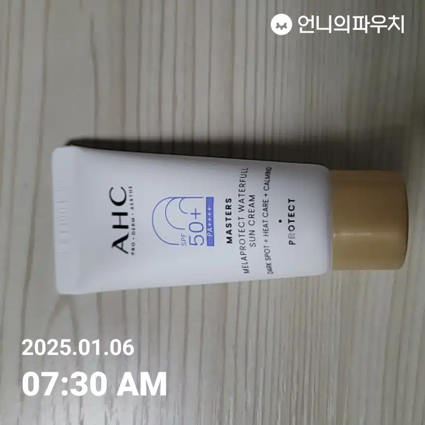인증 
