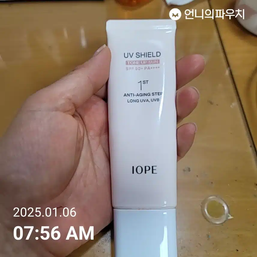 자외선 차단챌 3기 11일차 인증 