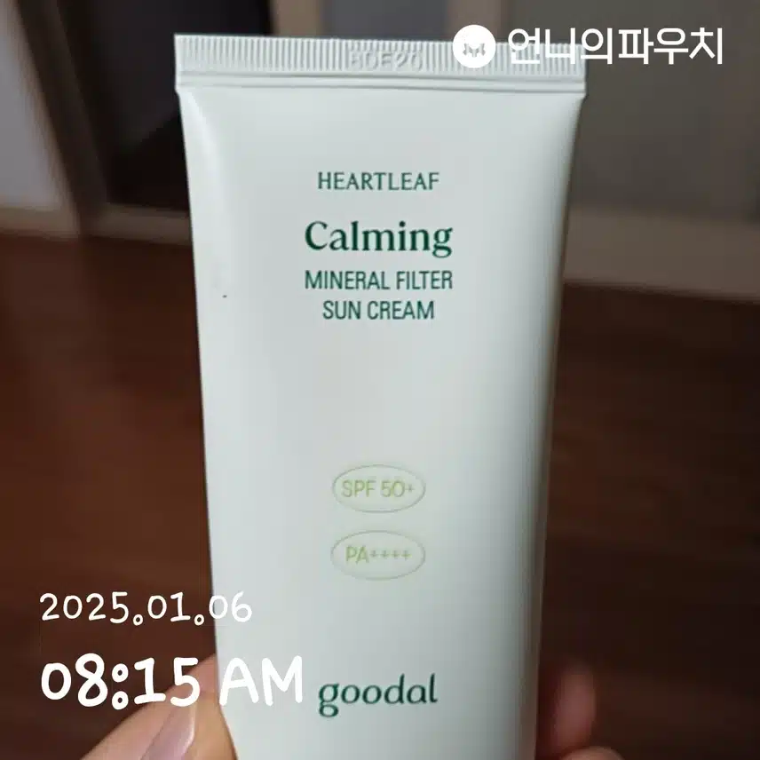인증