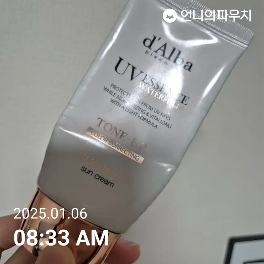인증