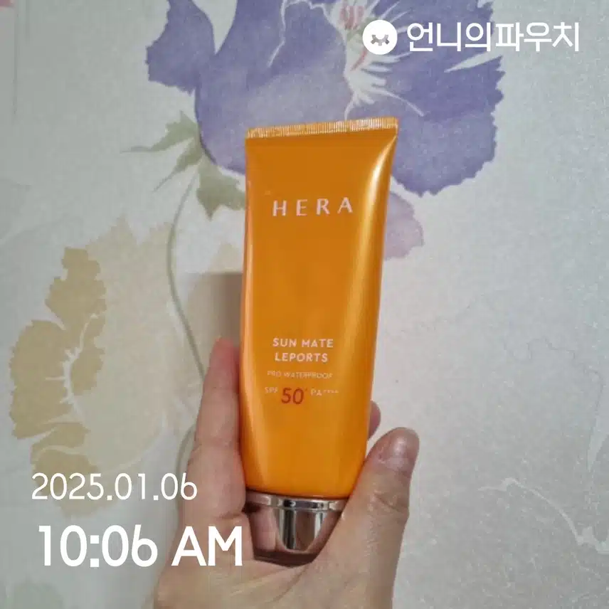 자외선차단챌린지 