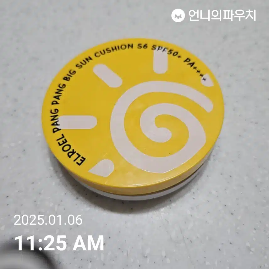인증