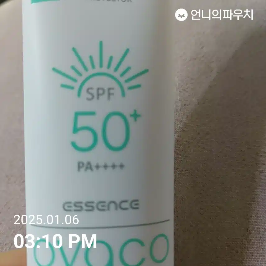 인증샷 