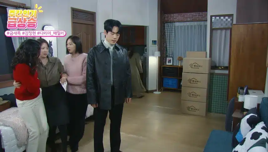 지난주는 내용이 우울하네요