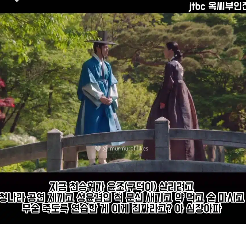 연인 살리려고 날 죽이는 미친 사랑