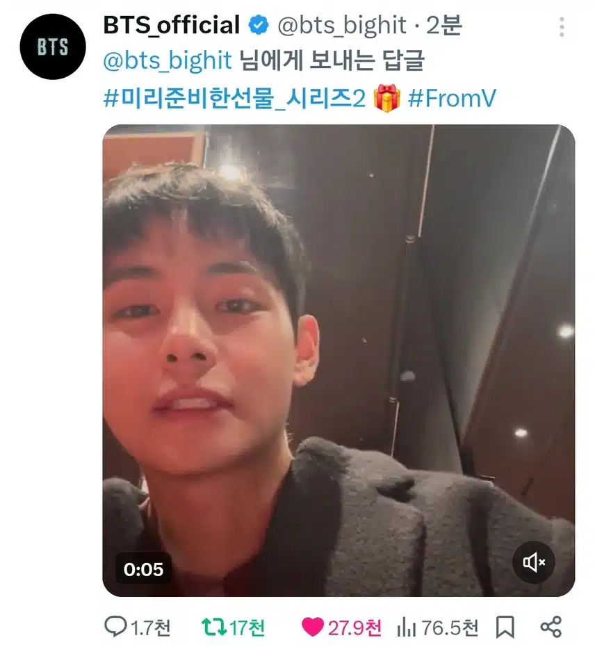 방탄 태형이 생일 컨텐츠 올라오나봅니닷!!!💜🎂