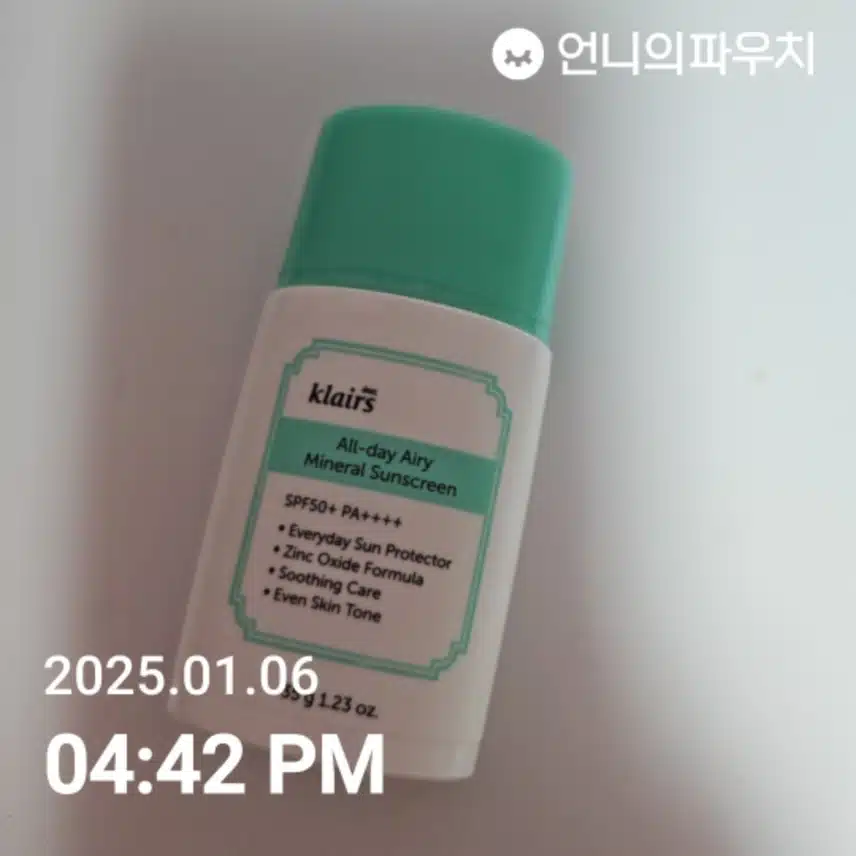 인증