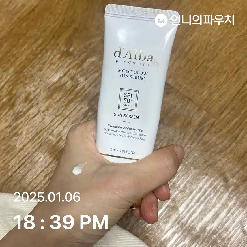 언파 자외선 3기