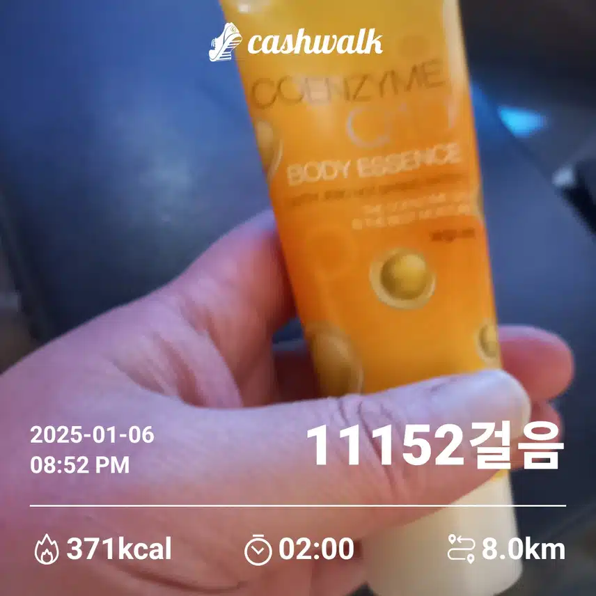 언니의파우치 자외선 차단 챌린지 11일차 인증
