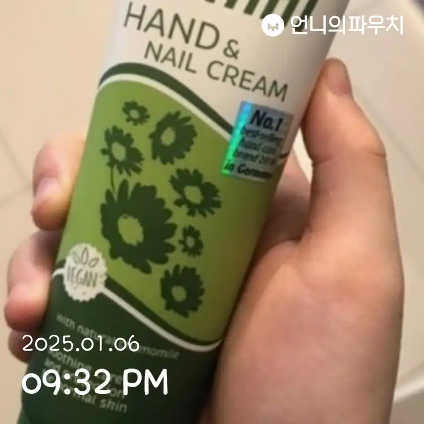 인증