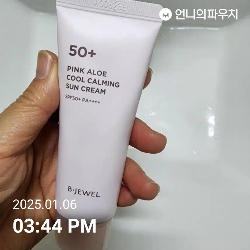 인증