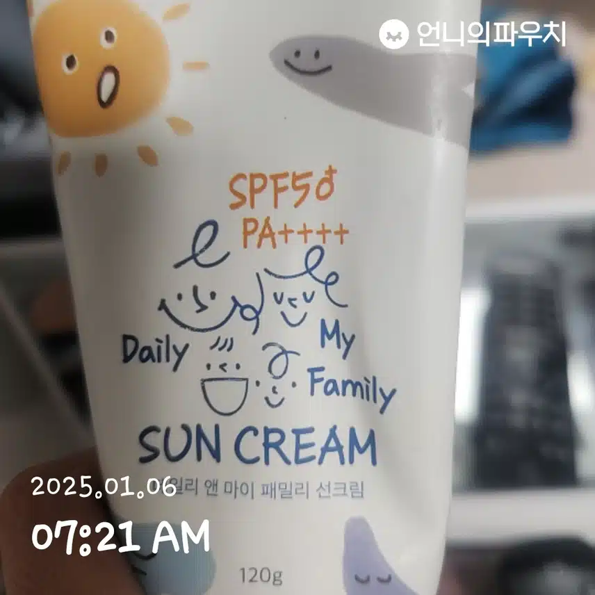 인증