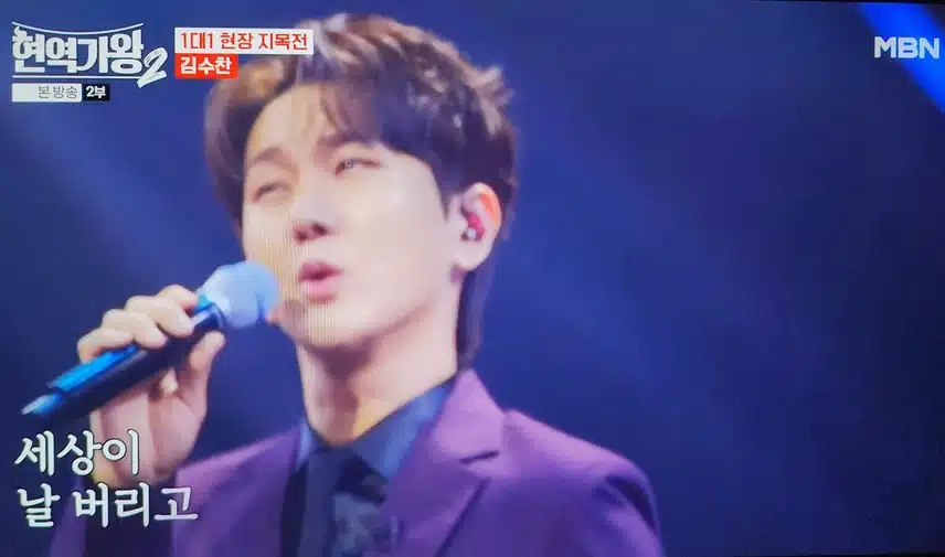 김수찬님 너무 잘하시네요