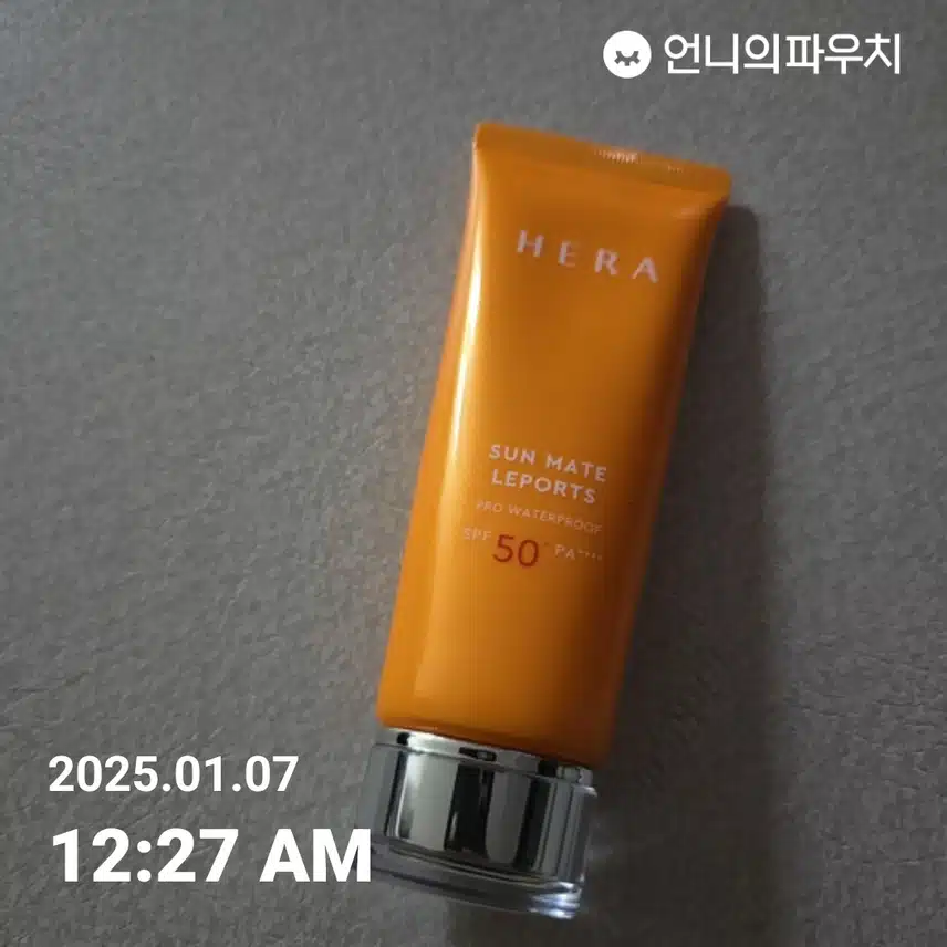 인증