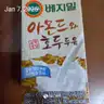 board-img