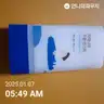 board-img