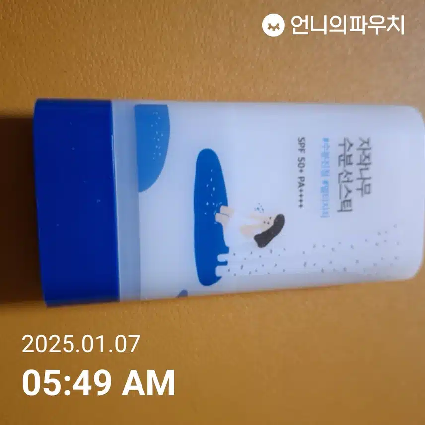 인증