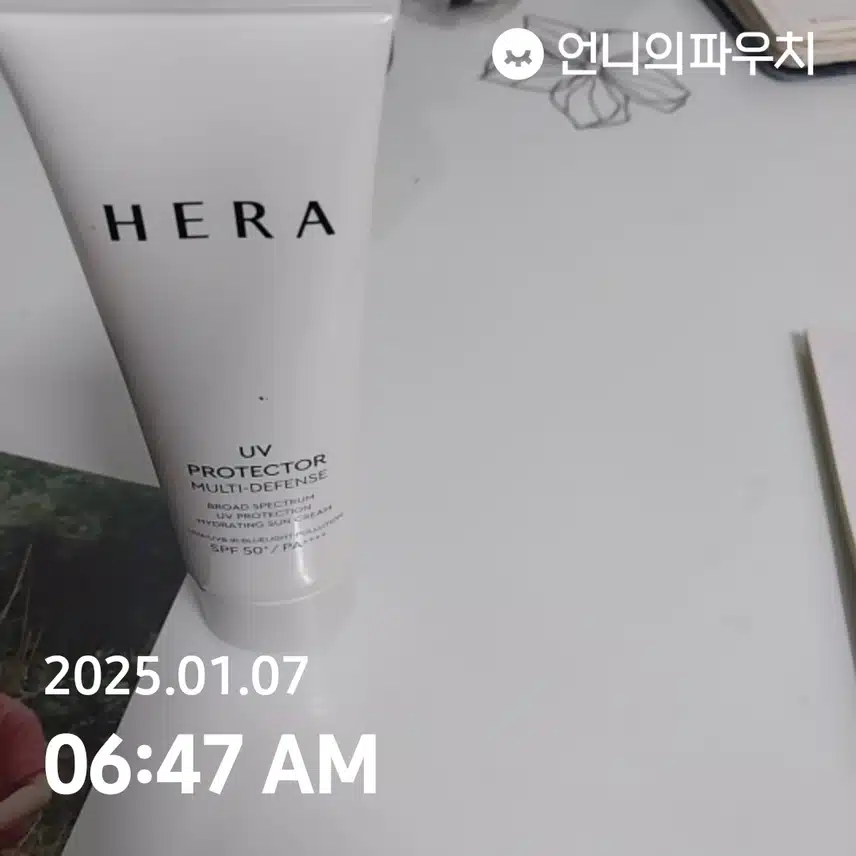 인증