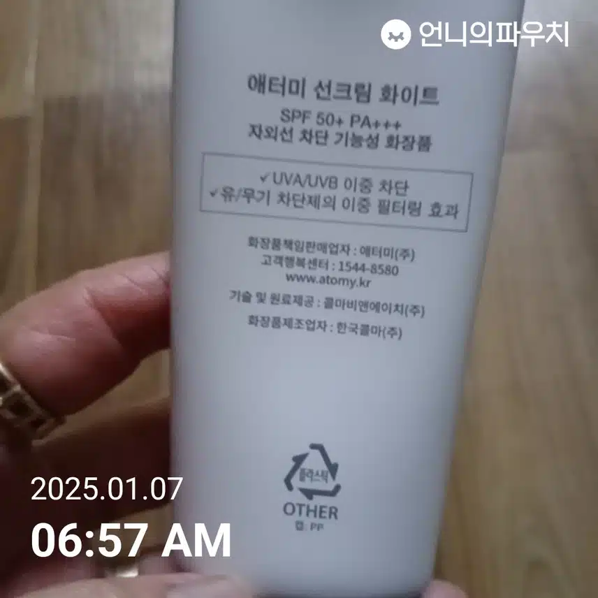 인증