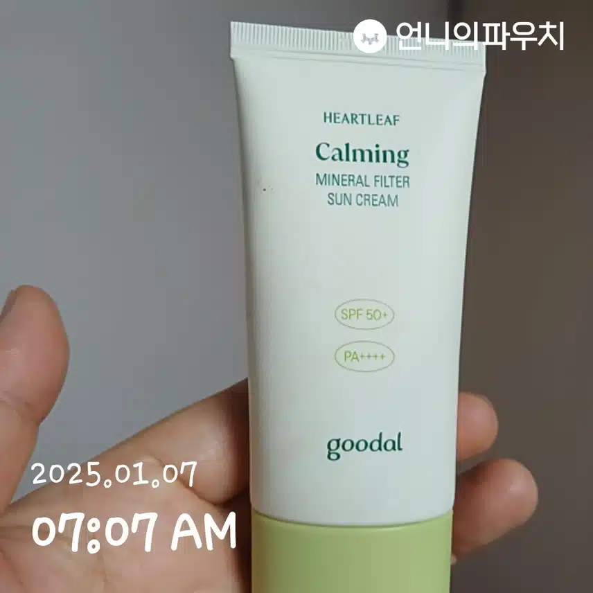 인증