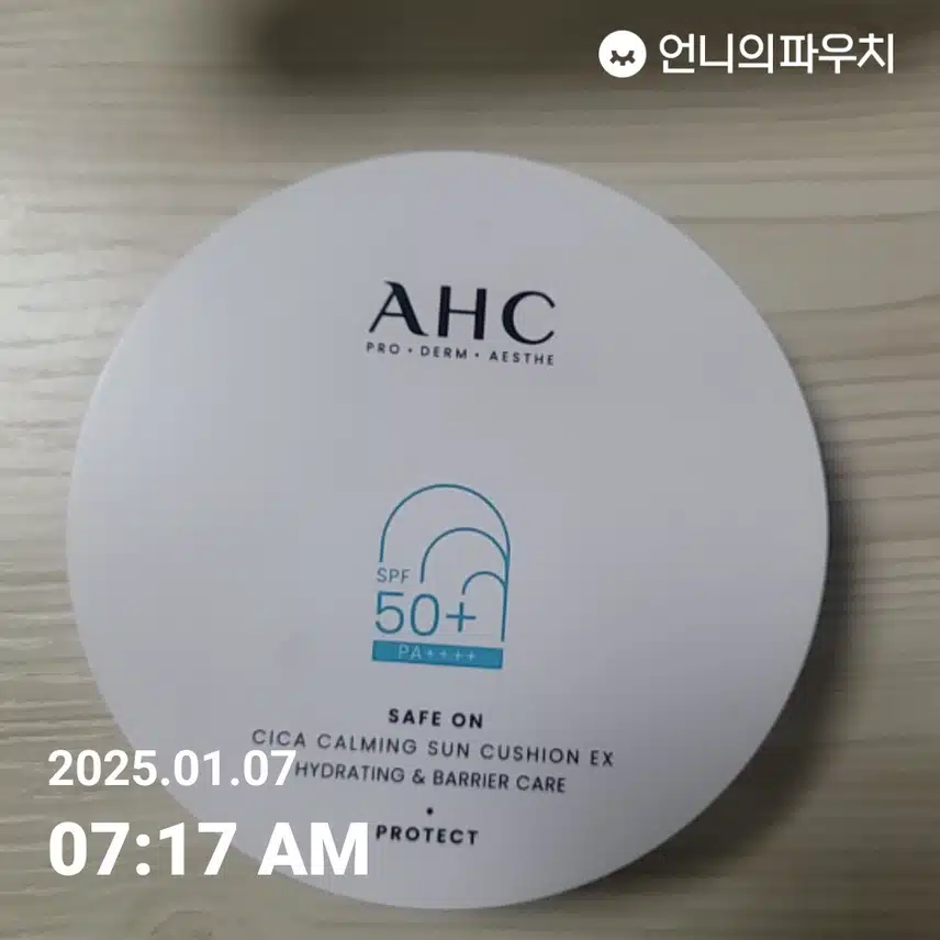 인증