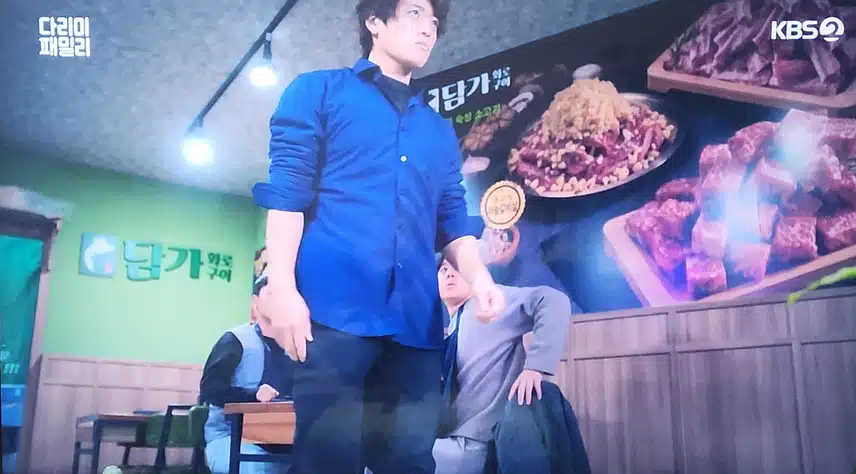 강주는 돈을 산에 다시 파묻기로 해요