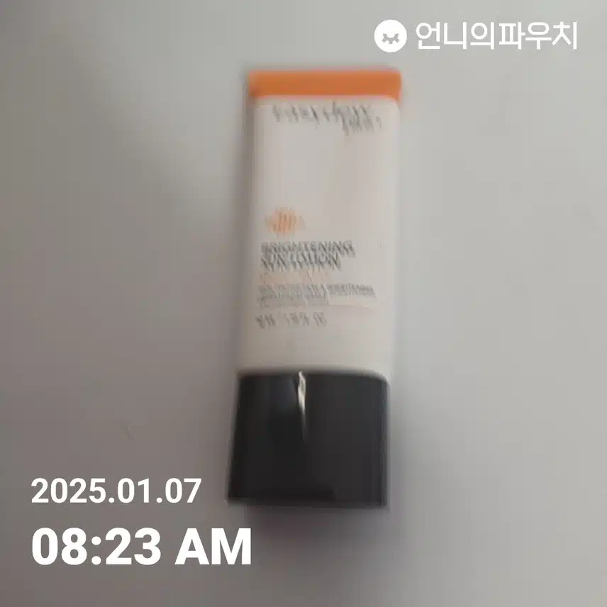 언니파우치12일차인증