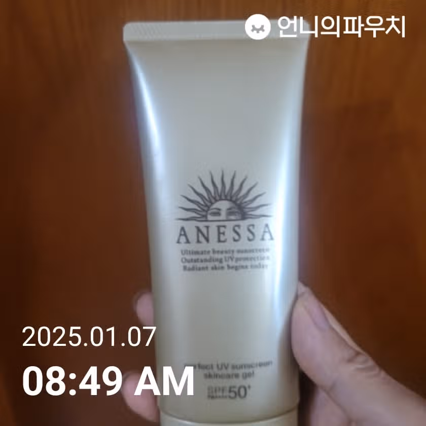 12일차인증 