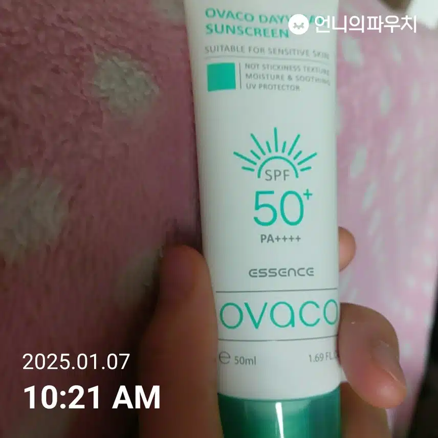 인증샷 