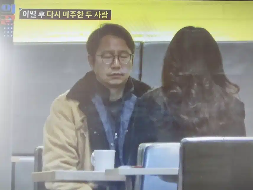 조선의 사랑꾼